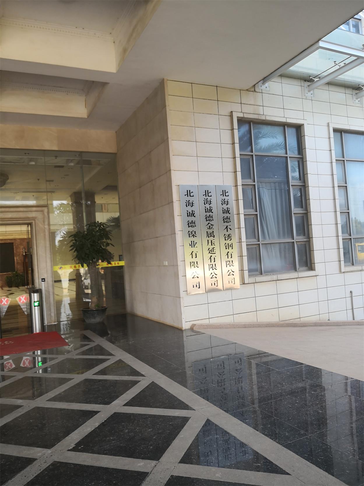 微信圖片_20190524085851