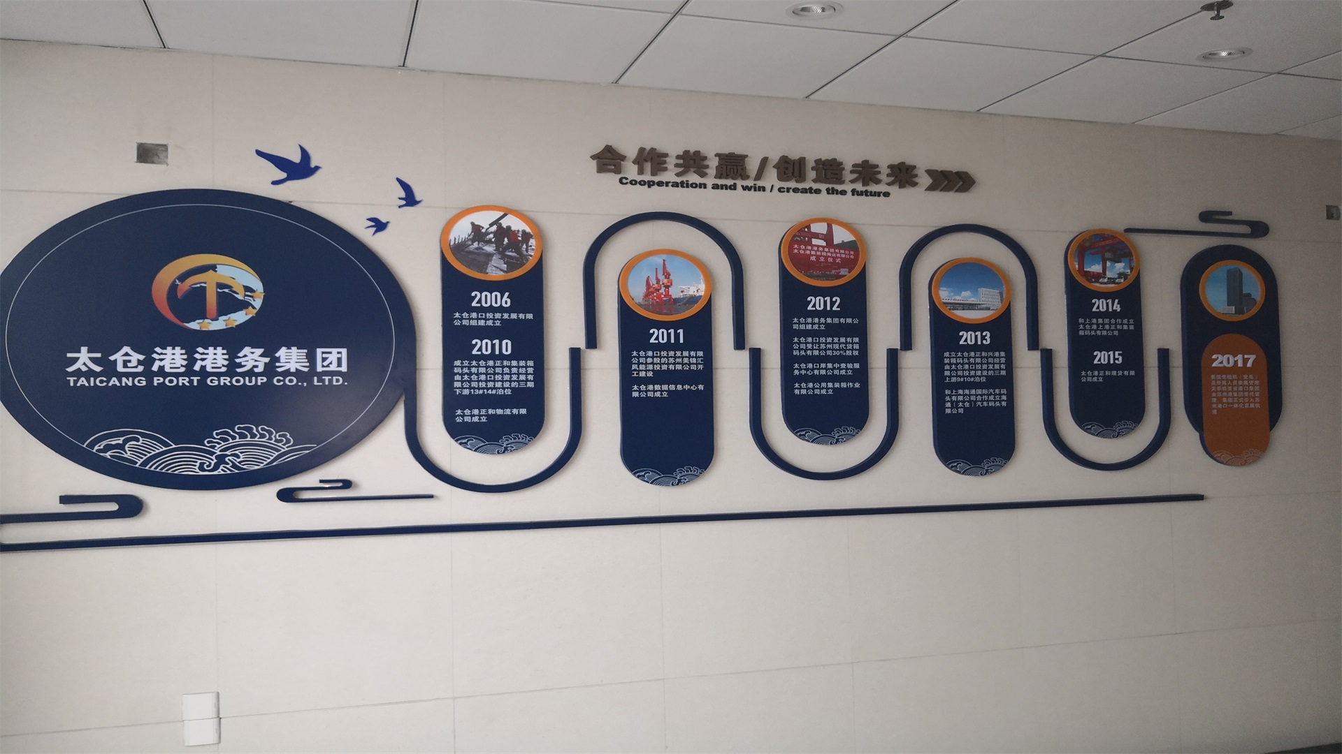 鋼絲繩，華東鋼繩，維爾卡鋼絲繩，聯(lián)盟鋼絲繩