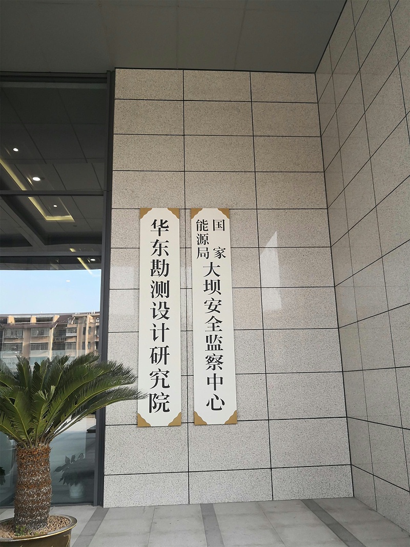 鋼絲繩，華東鋼繩，鋼絲繩技術